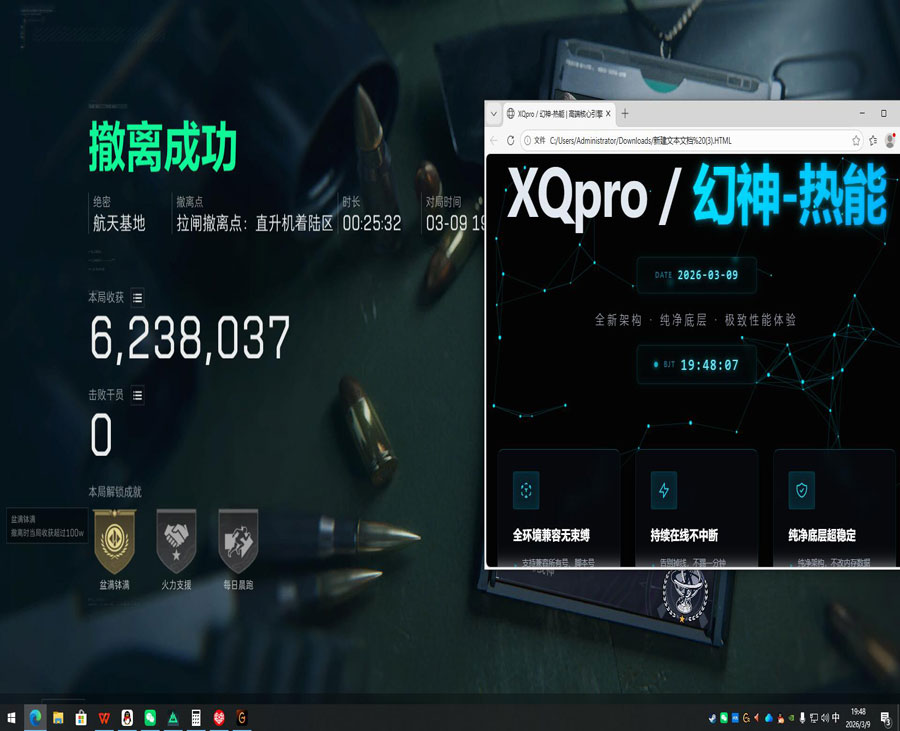 三角洲资源辅助透视自瞄效果